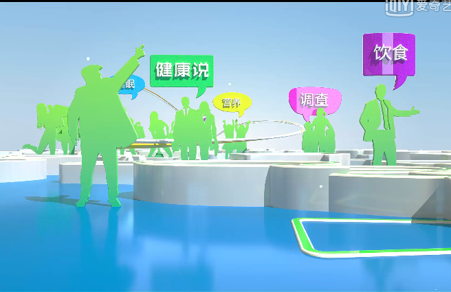 就醫(yī)看病，如何科學(xué)高效